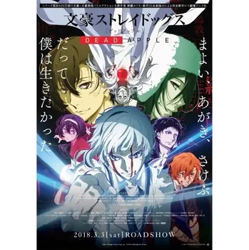 Obraz Plakát anime 29,7 x 42 cm