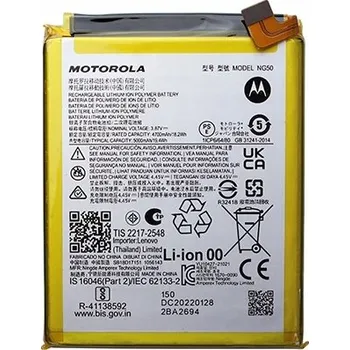 Baterie pro mobilní telefon AKUMULÁTOR BATERIE NG50 PRO MOTOROLA MOTO G71 5000MAH
