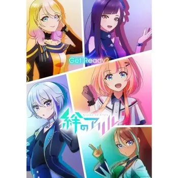 Obraz Plakát anime 29,7 x 42 cm