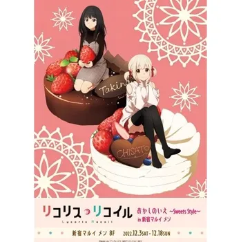 Obraz Plakát anime 29,7 x 42 cm