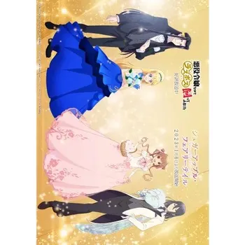 Obraz Plakát anime 29,7 x 42 cm