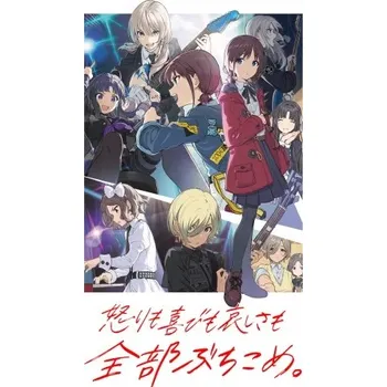 Obraz Plakát anime 29,7 x 54 cm