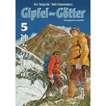 Gipfel der Götter. Bd.5 - Taniguchi, Jiro