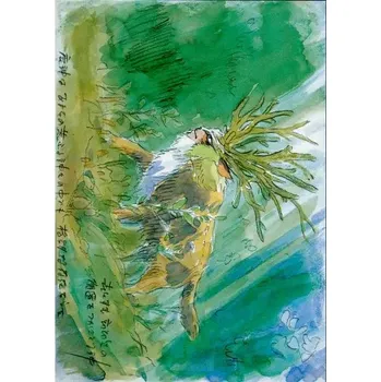 Obraz Plakát anime 29,7 x 9 cm