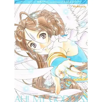 Obraz Plakát anime 29,7 x 41 cm