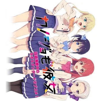 Obraz Plakát anime 42 x 46,3 cm