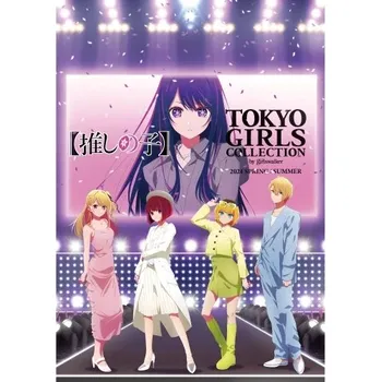 Obraz Plakát anime 29,7 x 42 cm