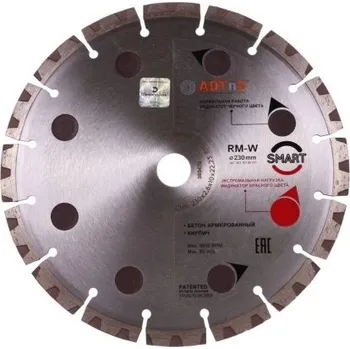 Řezný kotouč Diamantový kotouč Distar 34315380017 pro betonu 230 mm