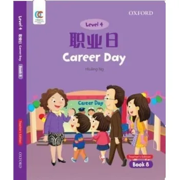 Career Day - Ng, Hiuling