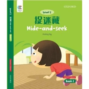 Hide-And-Seek - Ng, Hiuling