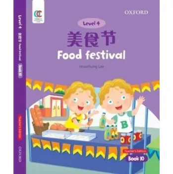 Food Festival - Lee, Howchung