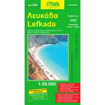 Lefkada: Turistická mapa 1:50 000 [EN] (2019)