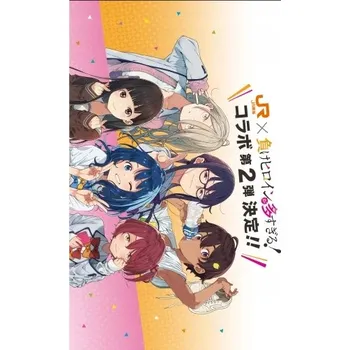 Obraz Anime Plakát 29,7 x 46,6 cm