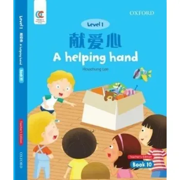 A Helping Hand - Lee, Howchung