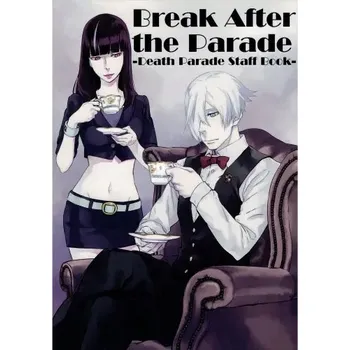 Obraz Plakát anime 29,7 x 42,2 cm