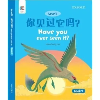 Have You Ever Seen it - Lee, Howchung [EN] (2021, Brožovaná, Oxford University Press,China Ltd)