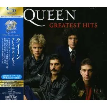 Zahraniční hudba CD Queen: Greatest Hits 2021 Shm CD