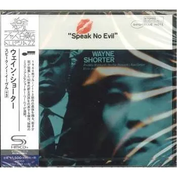 Zahraniční hudba CD Wayne Shorter: Speak No Evil 2016 Shm CD