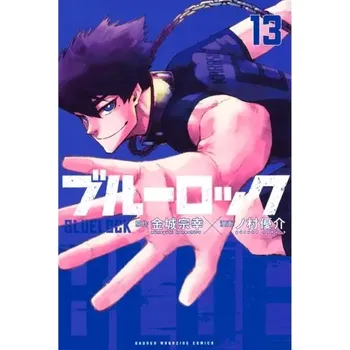 Obraz Plakát anime 29,7 x 44,3 cm