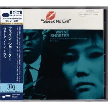 Zahraniční hudba CD Wayne Shorter: Speak No Evil LTD 2024 UhqCD Limited Edition