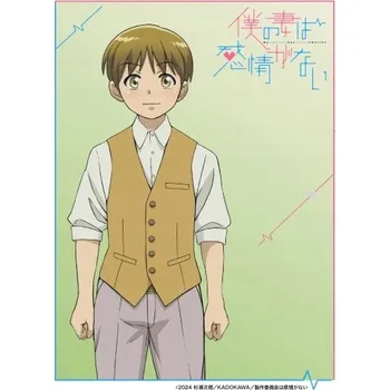 Obraz Plakát anime 29,7 x 39,4 cm