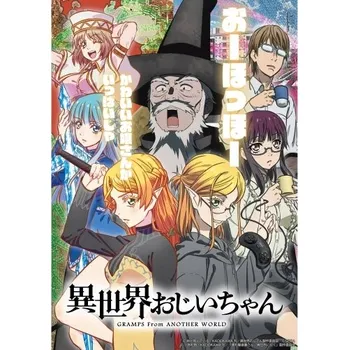 Obraz Plakát anime 29,7 x 42 cm