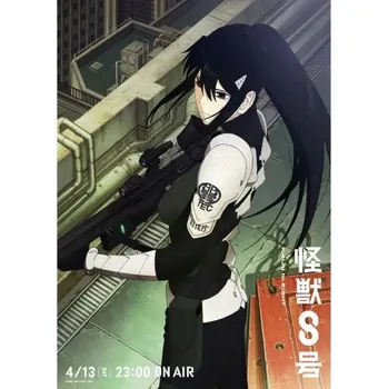 Obraz Plakát anime 29,7 x 42 cm