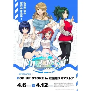 Obraz Plakát anime 29,7 x 42 cm