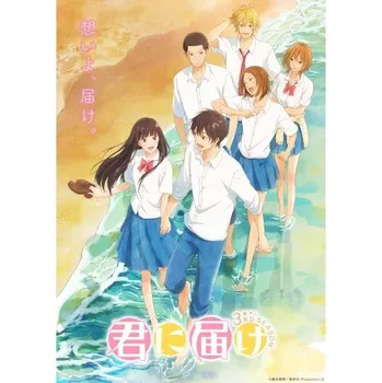 Obraz Plakát anime 29,7 x 42 cm