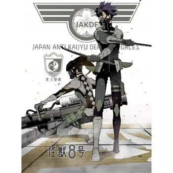 Obraz Plakát anime 29,7 x 42 cm