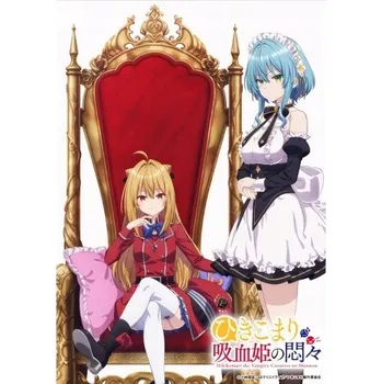 Obraz Plakát anime 29,7 x 42 cm