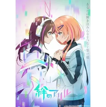 Obraz Plakát anime 29,7 x 42 cm