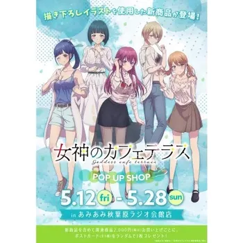 Obraz Plakát anime 29,7 x 42 cm