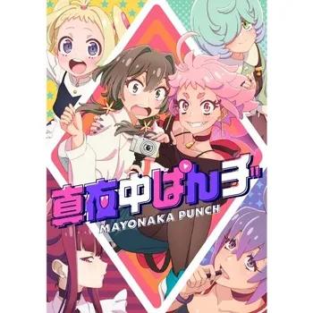 Obraz Plakát anime 29,7 x 42 cm