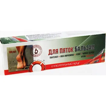 Péče o nohy Dr Retter Ratownik 144 100 ml krém na nohy