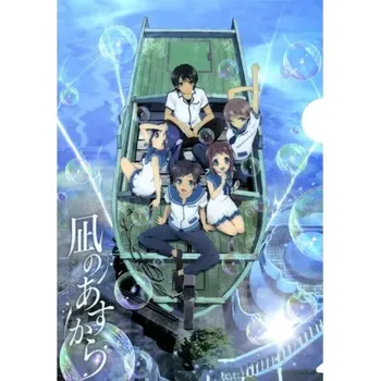 Obraz Plakát anime 29,7 x 42,2 cm