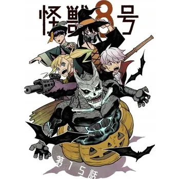 Obraz Plakát anime 29,7 x 42,8 cm