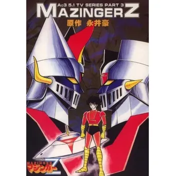 Obraz Plakát anime 29,7 x 42,3 cm