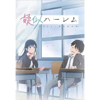 Obraz Plakát anime 29,7 x 43 cm