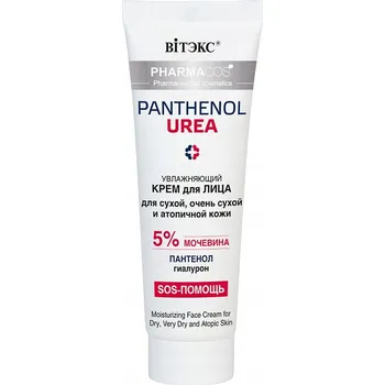 Pleťový krém Hydratační krém na obličej pro suchou, velmi suchou a atopickou pleť 5% UREA