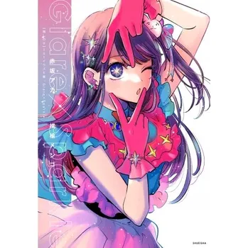 Obraz Plakát anime 29,7 x 42,5 cm