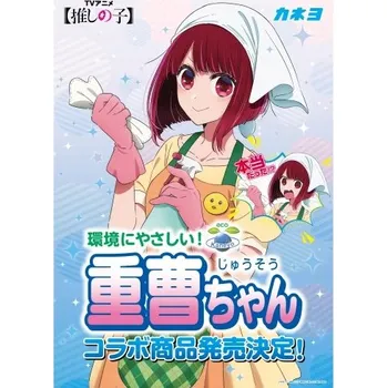 Obraz Plakát anime 29,7 x 42 cm