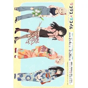 Obraz Plakát anime 29,7 x 42,3 cm