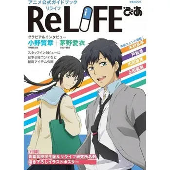 Obraz Plakát anime 29,7 x 42 cm