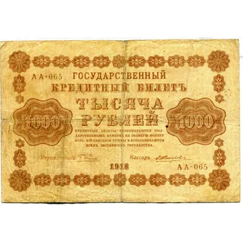 RUSKO. 1000 rublej 1918, série AA-065.