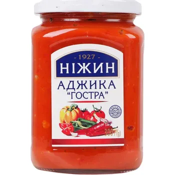 Koření Adžika Ostrá 300g Nižyn