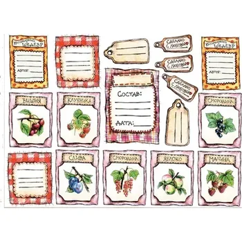 Umělecký papír Rýžový papír A4 -029 - Etikety - Cadence