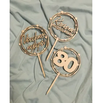 Party dekorace Dřevěný zápich do dortu kulatý - D-decor Číslovka