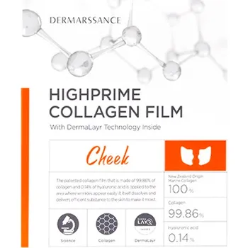 Léčba akné Dermarssance Prvotřídní kolagen v náplasti líčka nosoretky