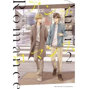 Komiks pro dospělé Anti-Romance 2